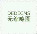上半年西安进出口同比增加126%
